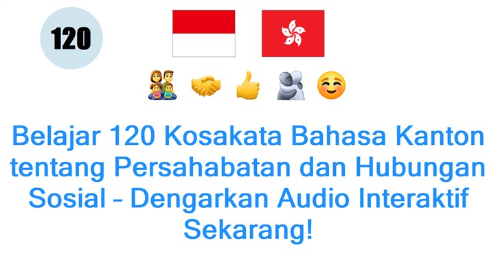Belajar 120 Kosakata Bahasa Kanton tentang Persahabatan dan Hubungan Sosial – Dengarkan Audio Interaktif Sekarang!